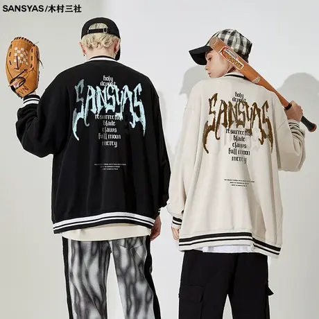 木村三社SANSYAS 粉笔设计美式复古棒球服街头风大码百搭潮牌外套商品大图