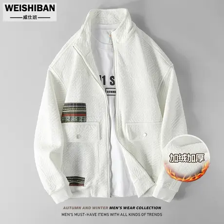 秋冬季长袖立领针织提花外套男拉链美式卫衣日系加绒保暖舒适夹克商品大图