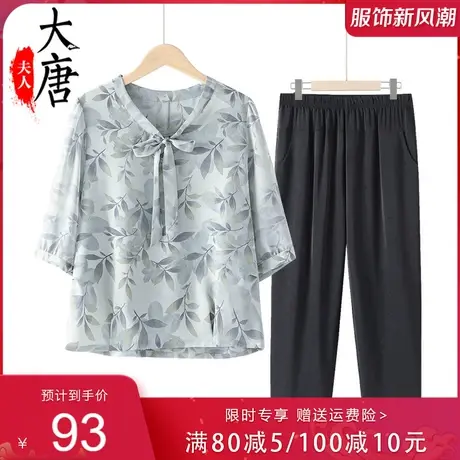 妈妈夏装2023新款套装女中老年人T恤奶奶装夏天雪纺婆婆时尚小衫图片