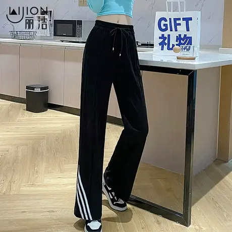 丽洁高腰宽松阔腿裤女2023新款夏季薄款针织垂感黑色裤子直筒长裤商品大图