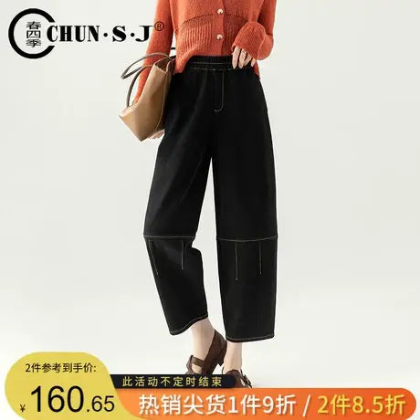 休闲阔腿牛仔裤女2023新款黑色梨型身材裤子小个子八分九分灯笼裤商品大图