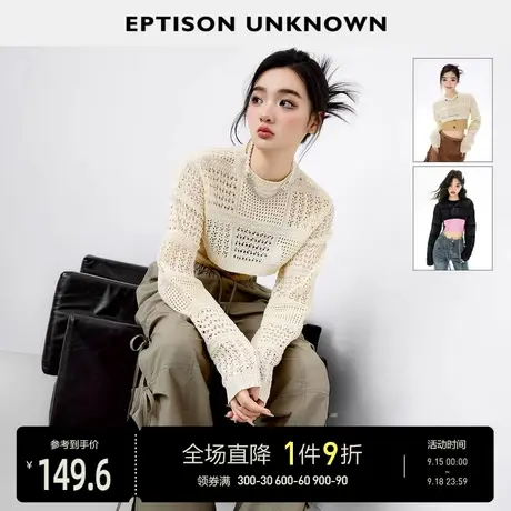 EPTISON针织长袖女2023年夏季新款黑色镂空辣妹短款高级外搭罩衫图片