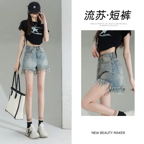复古蓝毛边阔腿牛仔短裤女秋季2023年新款设计感流苏百搭辣妹热裤图片