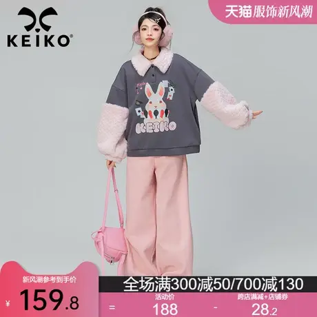 KEIKO 撞色polo领卫衣外套2024春季慵懒风羊羔毛拼接加厚宽松上衣商品大图