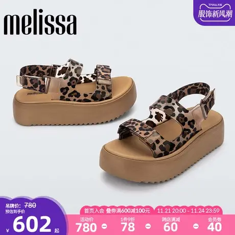 Melissa梅丽莎款女士厚底休闲凉鞋果冻鞋33714商品大图