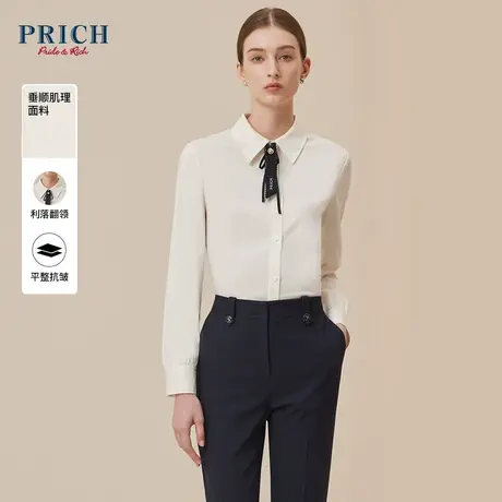 PRICH秋冬新款法式可拆领结垂顺肌理修身显瘦通勤翻领衬衫女商品大图
