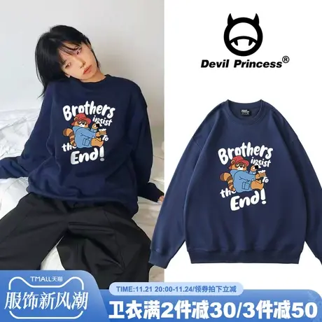 小众潮牌ins风藏蓝色卫衣女宽松韩版街头风卡通秋冬新款加绒上衣商品大图