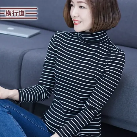 2025春装长袖高领纯棉条纹打底衫体恤上衣女士修身棉t恤纯棉内搭商品大图