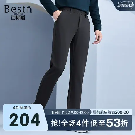 [易打理]百斯盾 厚款男装休闲裤 2023年秋冬款厚款舒适中腰直筒裤图片
