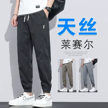 夏款冰丝九分休闲裤男士夏季薄款工装男裤子2024新款运动夏裤男生图片