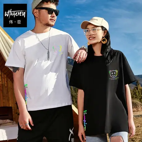 伟臣2022夏季新品男式大码短袖T恤胖子纯棉宽松圆领半袖肥佬潮牌图片