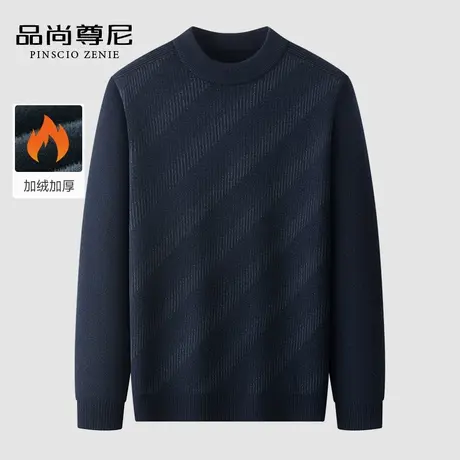 【一体绒】男士毛衣2023新款冬季半高领斜条纹加厚保暖爸爸线衣商品大图