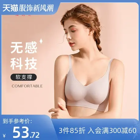 熳洁儿无钢圈内衣女夏季薄款美背背心式小胸聚拢无痕运动文胸裸感商品大图