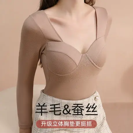 德绒保暖内衣女冬带胸垫一体长袖上衣加绒加厚双面磨毛低领打底衫商品大图