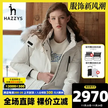 Hazzys哈吉斯2022秋冬新款女士毛领工装羽绒服休闲冬季短款外套女图片