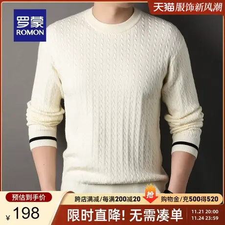 罗蒙男士提花圆领针织衫2023秋冬新款时尚商务百搭休闲保暖毛衣男商品大图