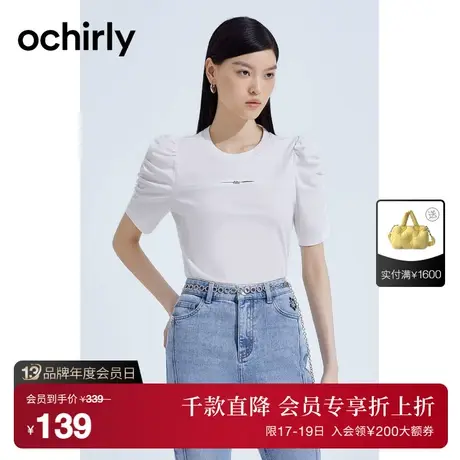 【首降】欧时力冰氧酷黑科技纤维短袖t恤2023新款夏装泡泡袖上衣商品大图