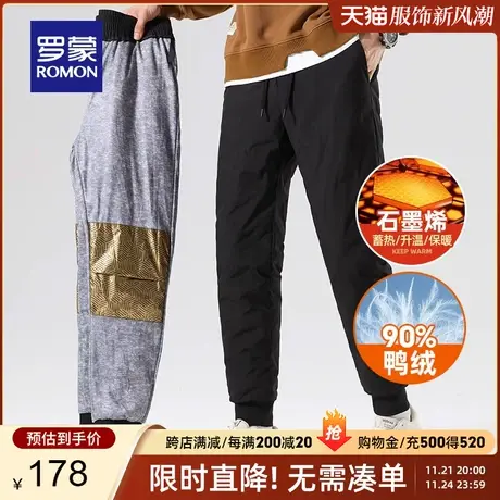 【抗菌】罗蒙男女同款束脚羽绒裤2023秋冬新款保暖松紧腰加厚长裤商品大图