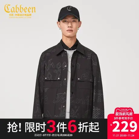 卡宾男装潮流满印夹克外套秋冬新款涂鸦风外衣A商品大图