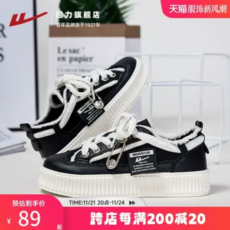 回力鞋子女帆布鞋2023年新款小众麦穗饼干鞋chic复古网红乞丐鞋女商品大图