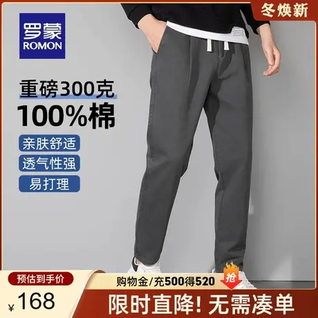 【重磅300克纯棉】罗蒙男士休闲裤2024春季新款抽绳腰阔版锥形裤图片