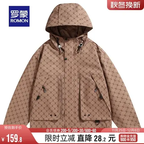 罗蒙男士夹克2024春季新款休闲印花上衣中青年时尚百搭连帽外套男图片
