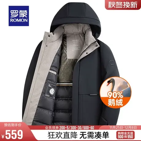 【鹅绒】【可脱卸帽】罗蒙牛奶丝中长款羽绒服男2023冬季新款外套图片