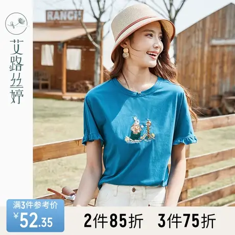艾路丝婷刺绣短袖T恤女2023夏季新款宽松圆领木耳边上衣减龄显瘦商品大图