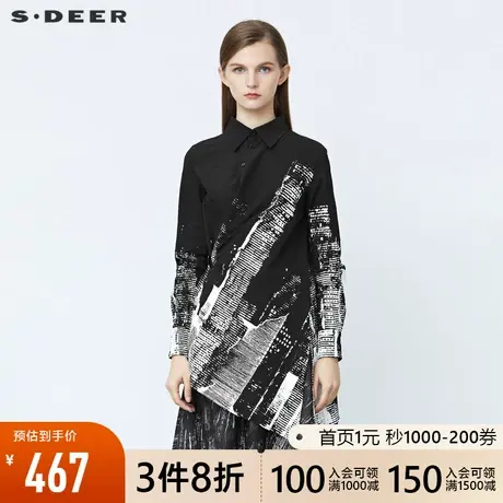 sdeer圣迪奥2021冬新品简约翻领字母拼接不规则长袖衬衫S21480510图片