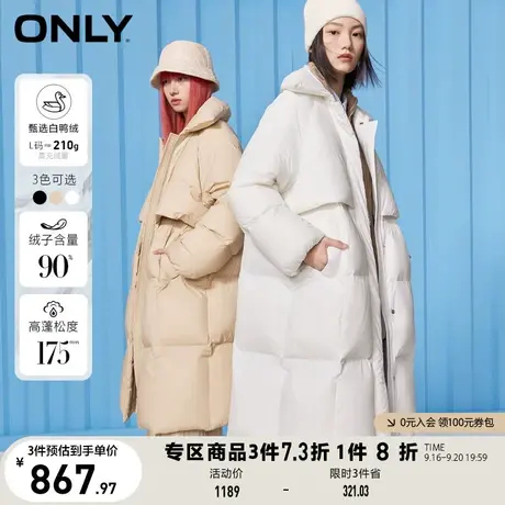 ONLY奥莱冬季翻领长款宽松90白鸭绒轻量感羽绒服女图片