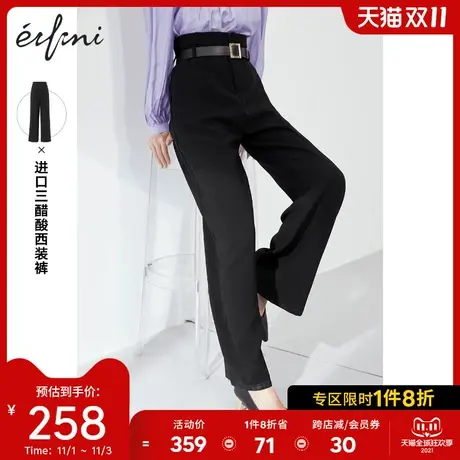 伊芙丽阔腿裤女高腰垂感2020年新款春秋黑色裤子女宽松显瘦休闲裤图片