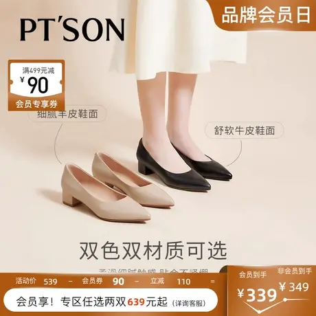 百田森羊皮工作鞋尖头单鞋女中跟一脚蹬女鞋真皮皮鞋女款配裙子商品大图