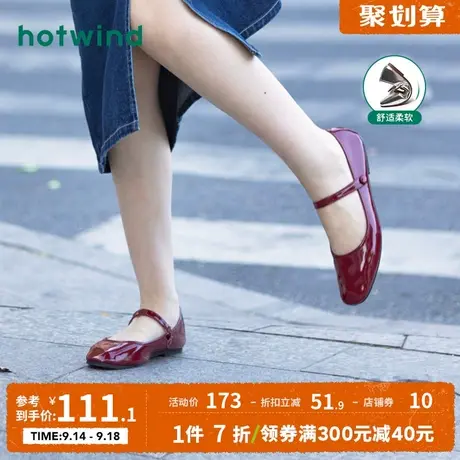 热风2023秋季新款女士法式平底浅口鞋百搭银色单鞋芭蕾玛丽珍女鞋图片