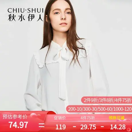 秋水伊人2019秋新品女装纯色简约木耳边系带长袖衬衫上衣女I242图片