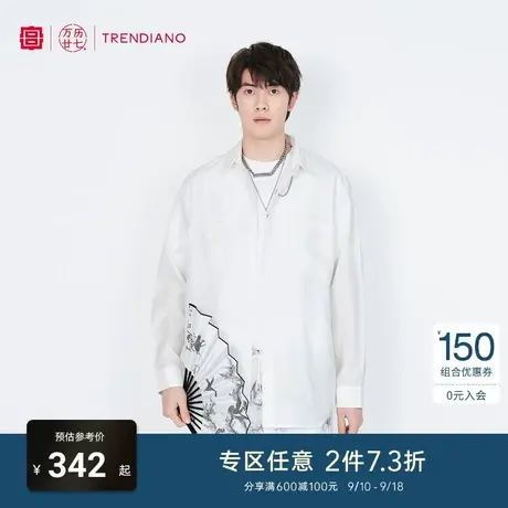 TRENDIANO『宫』联名系列春夏新款简约国画风男士长袖白色衬衫商品大图