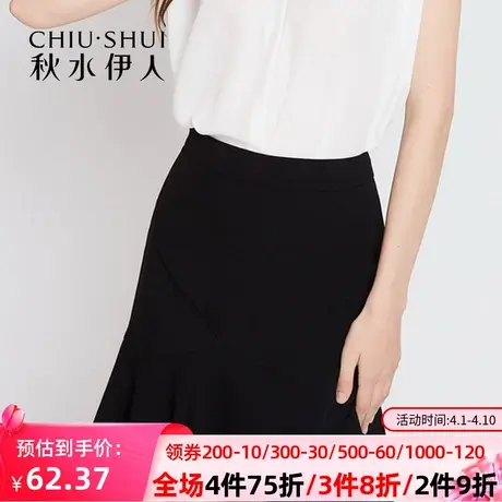 秋水伊人夏季女士半身裙短裙裙子黑色I1238图片