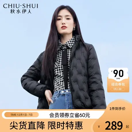 秋水伊人时尚轻薄羽绒服女2023新款女士棉服通勤百搭女款保暖外套图片