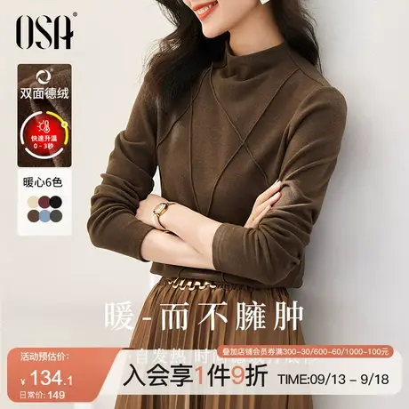 欧莎半高领双面德绒打底衫T恤女秋冬2023年新款保暖内搭上衣大码图片