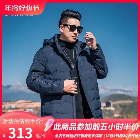 GxxH潮牌大码男装冬季羽绒服男士加厚保暖新款美式纯色连帽外套图片