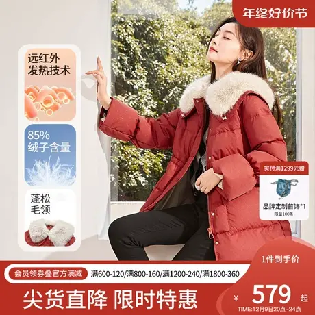 秋水伊人红色羽绒服女新款冬季白鸭绒女款小个子大衣毛领收腰外套图片
