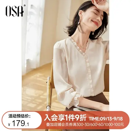 OSA欧莎法式木耳边长袖衬衫女初秋装2023年新款气质显瘦衬衣上衣商品大图