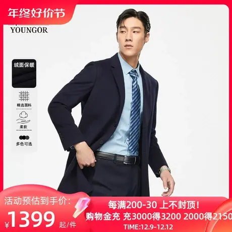 【羊绒羊毛】雅戈尔秋冬季男士大衣商务大码中长款西服领外套2902商品大图