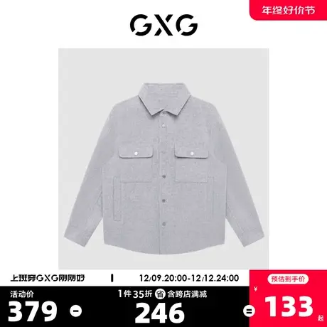 GXG奥莱 【生活系列】冬季新品商场同款灰白系列夹克外套图片