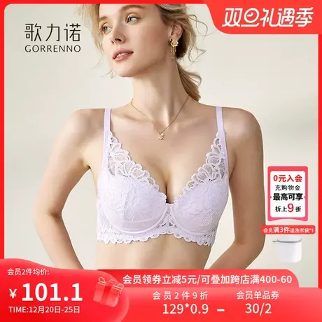大胸显小胸内衣女性感蕾丝薄款收副乳防下垂软钢圈聚拢文胸罩套装图片