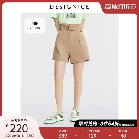 商城同款迪赛尼斯卡其色短裤2023通勤风设计感高腰休闲裤女热裤图片