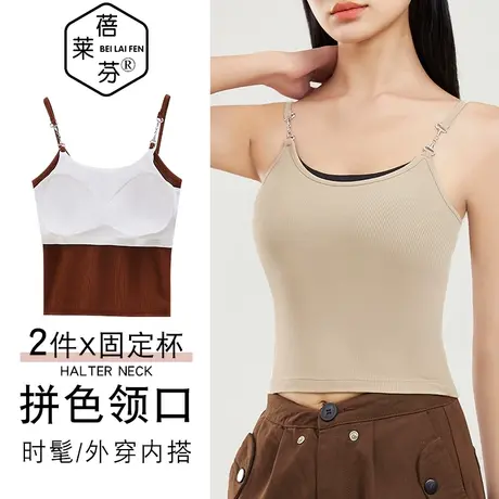 可外穿时尚拼色吊带内衣小胸聚拢收副乳一体防下垂无钢圈美背文胸商品大图