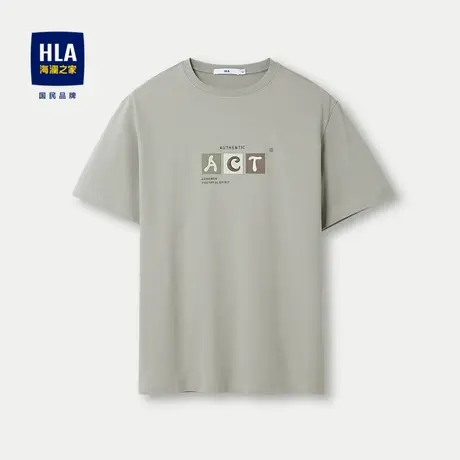 HLA/海澜之家冰感科技棉短袖t恤2024春夏新款圆领时尚短t男图片
