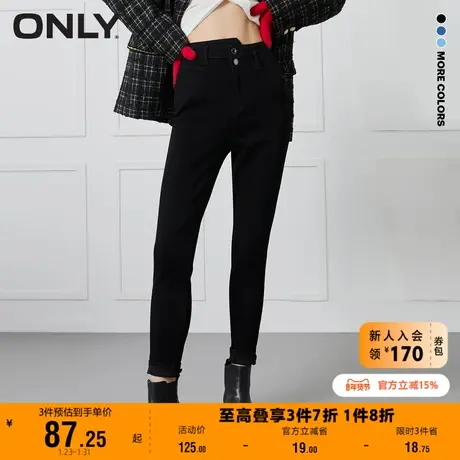 【上新】ONLY奥莱夏季错位腰头设计高腰紧身牛仔裤女商品大图