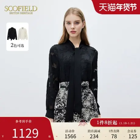 Scofield女装优雅提花飘带纯色通勤长袖衬衫夏季上衣商品大图