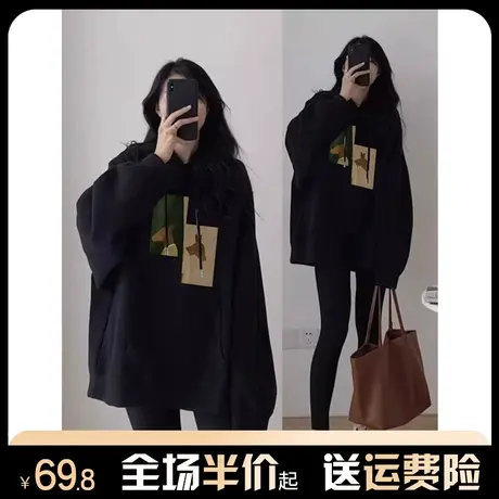 oversize连帽卫衣女秋冬季加绒加厚宽松慵懒风配鲨鱼裤的上衣外套商品大图